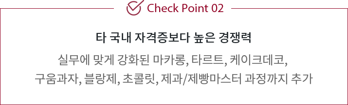 üũ ����Ʈ2 �ؽ�Ʈ